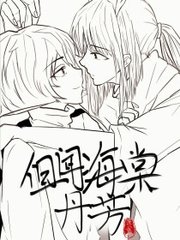 草莓丝瓜黄瓜共舞绿巨人